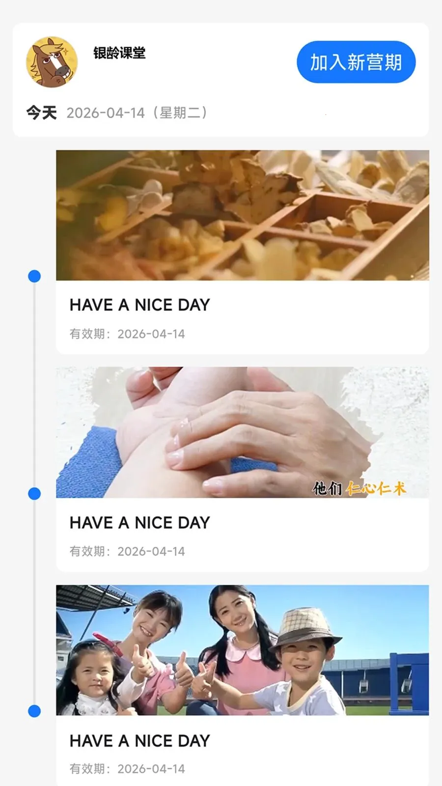ȥѧϰ(���߽���ƽ̨)v1.1.9 �ٷ�����