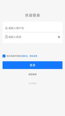 ȥѧϰ(���߽���ƽ̨)v1.1.9 �ٷ�����