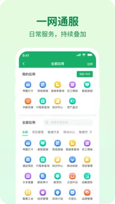 ������(����Ա�������)v1.4.8 �ٷ�����