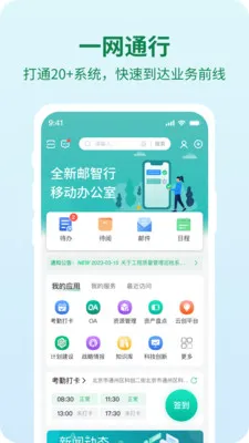 ������(����Ա�������)v1.4.8 �ٷ�����