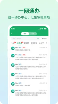 ������(����Ա�������)v1.4.8 �ٷ�����