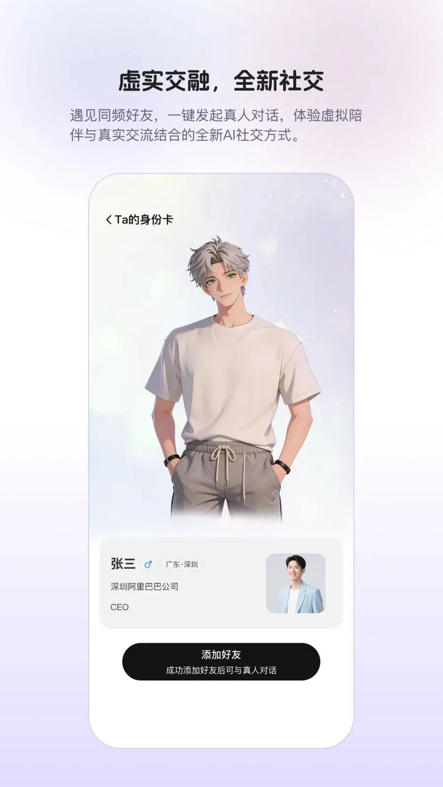 Para2026���°汾v1.0.9 �ٷ�����