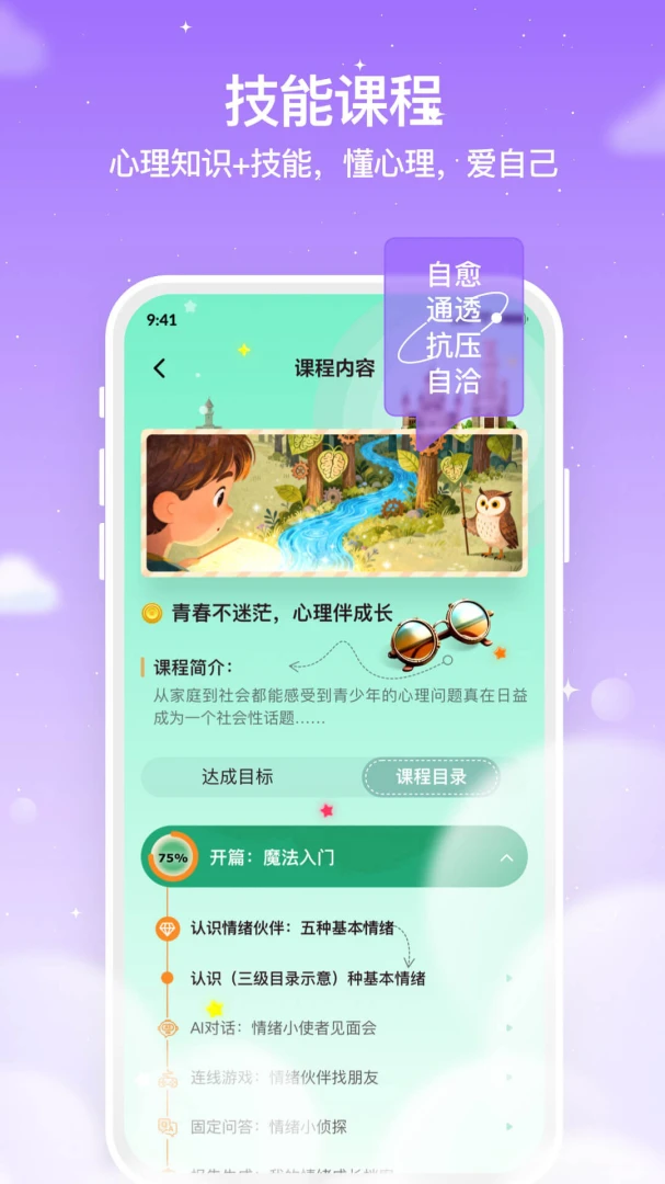 ������AI2026�ٷ����°汾v0.1.5 ��׿��