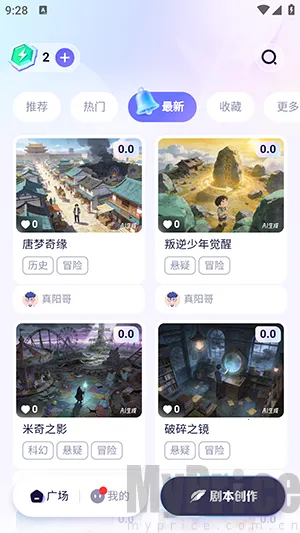 宙包最新手机版 宙包最新手机版