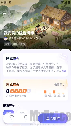宙包最新手机版 宙包最新手机版