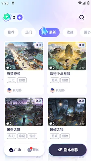 ��������ֻ���v1.0.0 �ٷ�����