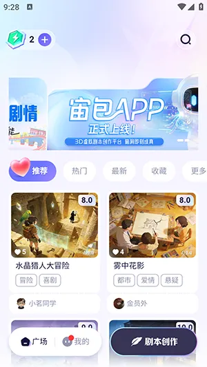 ��������ֻ���v1.0.0 �ٷ�����