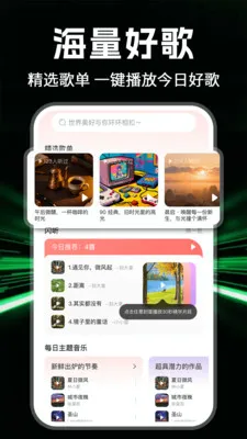 ȫ���������2026�ٷ����°汾v1.1.0 ��Ѱ�