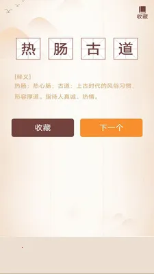 ���ǳ���2026���°汾v3.0.2.1 ��׿��