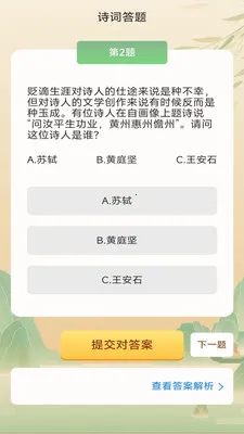 ���ǳ���2026���°汾v3.0.2.1 ��׿��