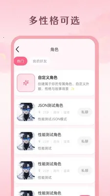 Moodly(AI���Ӧ��)v1.1.5 �ֻ���