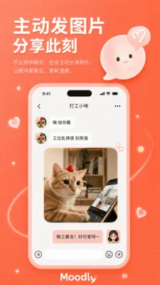 Moodly(AI���Ӧ��)v1.1.5 �ֻ���