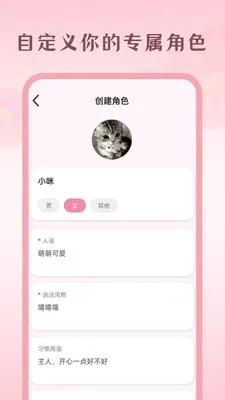 Moodly(AI���Ӧ��)v1.1.5 �ֻ���