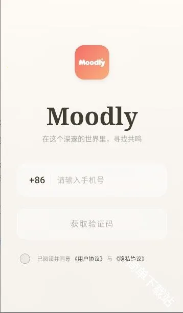 Moodly(AI���Ӧ��)