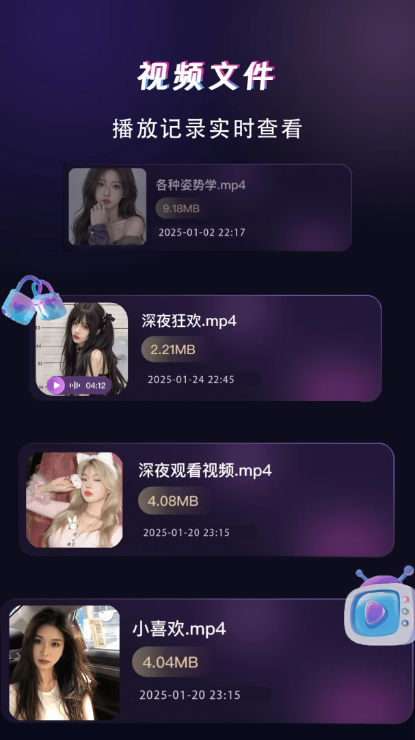 ������Ƶ������(�๦��Ӱ������)v1.1.8 ��׿��