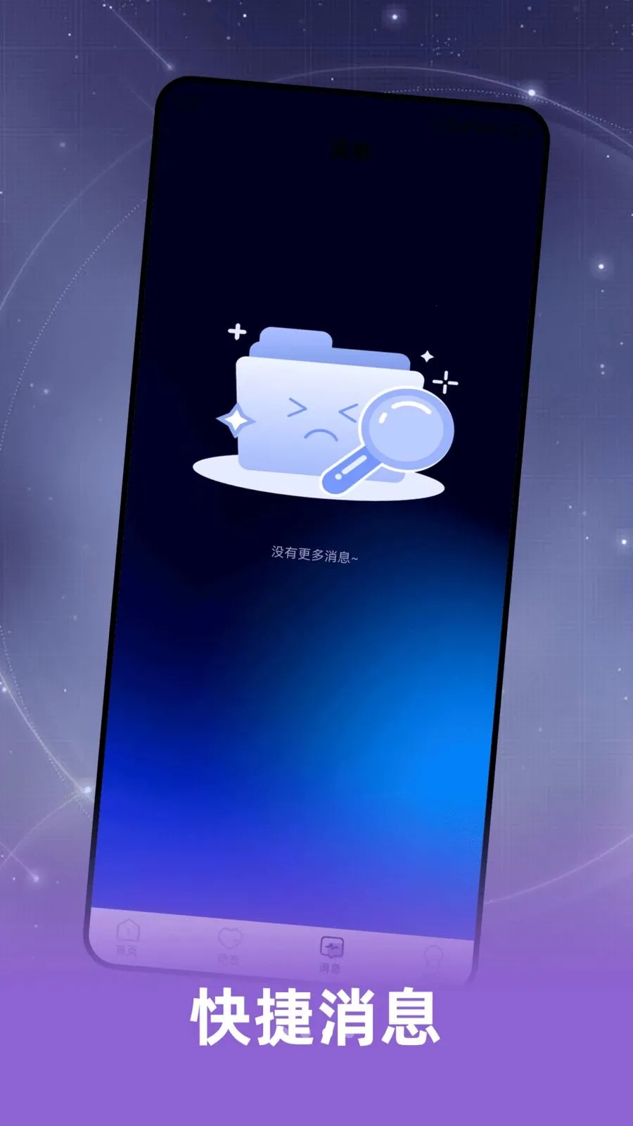 Ȥ���(�罻����APP)v2.0.1 ��׿��