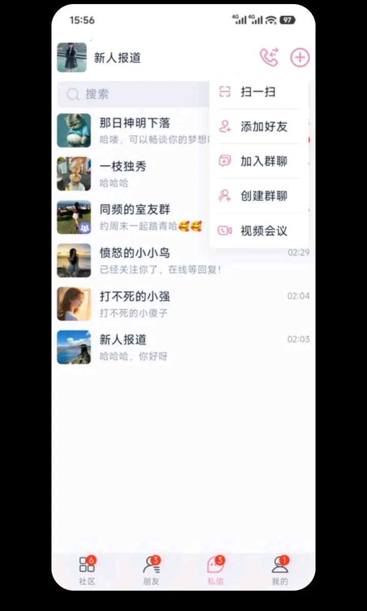 ����(��Ԫ�罻Ӧ��)v1.0.0 �ֻ���