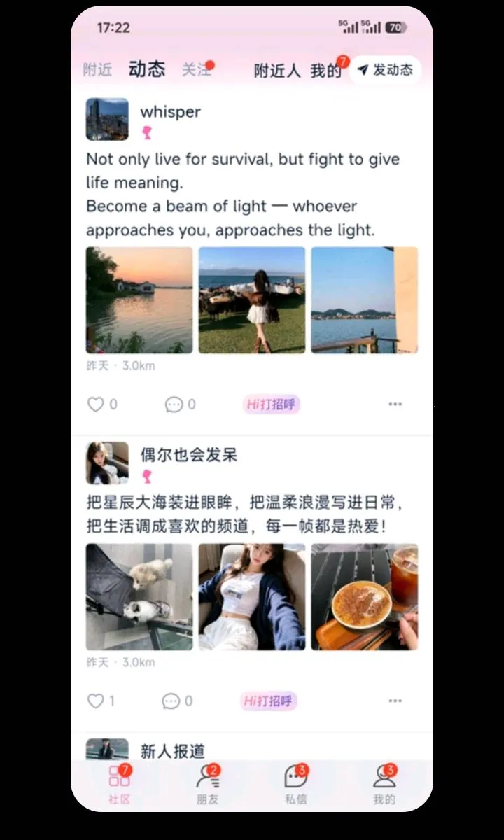 ����(��Ԫ�罻Ӧ��)v1.0.0 �ֻ���