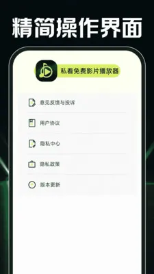 ˽�����ӰƬ������(�๦��Ӧ�ù���)v1.0.2 ��׿��
