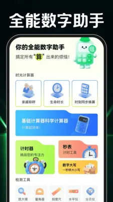 ˽�����ӰƬ������(�๦��Ӧ�ù���)v1.0.2 ��׿��