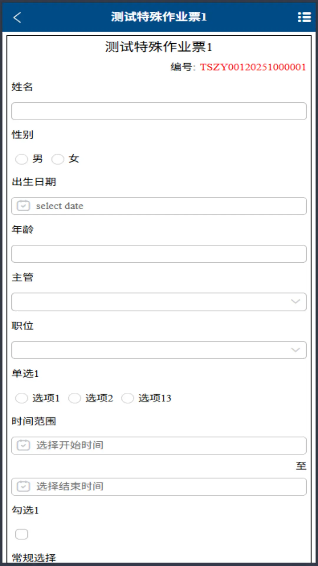 �㰲��2026�ٷ����°汾v1.0.56 �ٷ�����