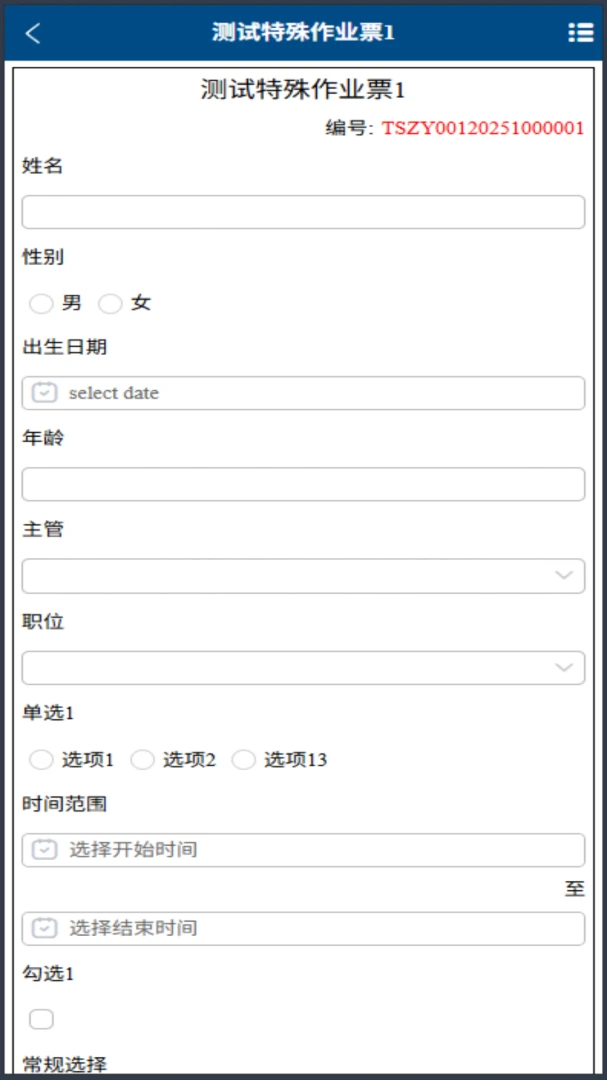 �㰲��2026�ٷ����°汾v1.0.56 �ٷ�����