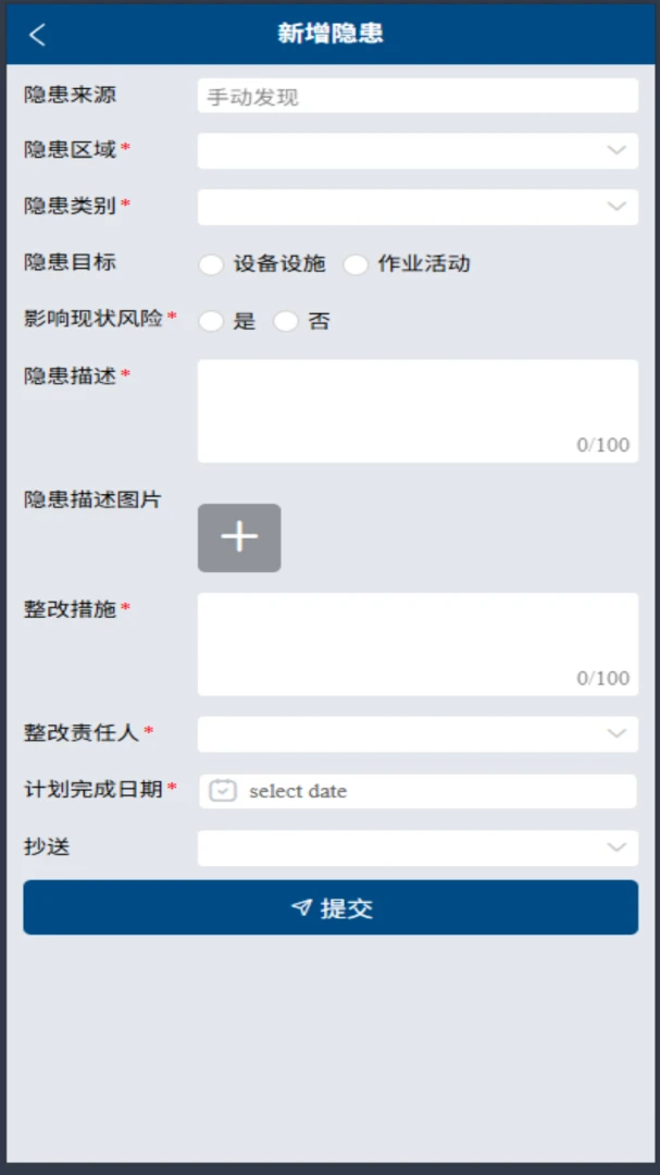 �㰲��2026�ٷ����°汾v1.0.56 �ٷ�����
