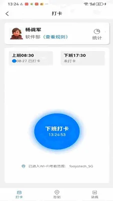 ��ҵ��ӪBPM����ϵͳ�����ֻ���v1.0.41 ��Ѱ�