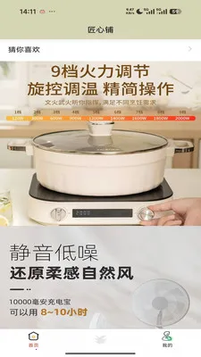 �����������ֻ���v1.4.0 ��Ѱ�