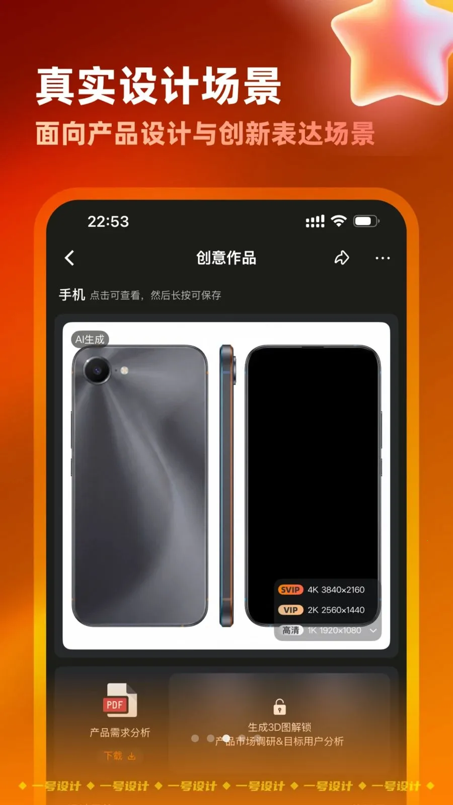 һ�����(��Ʒ���ƽ̨)v2.3.0708 ��׿��