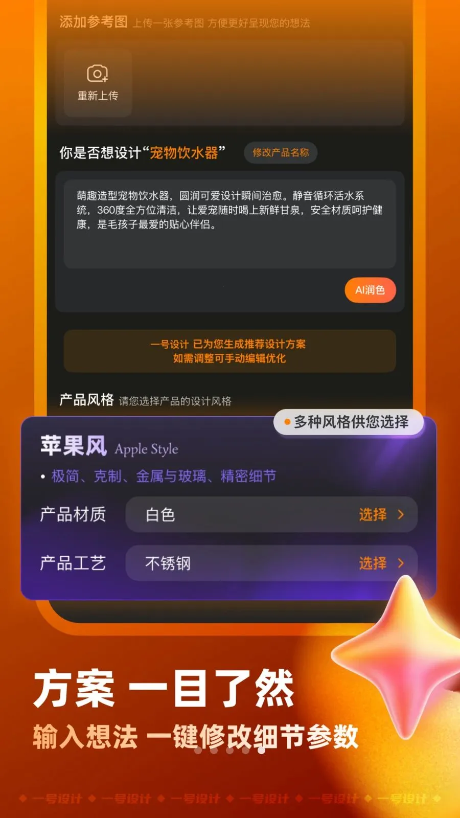 һ�����(��Ʒ���ƽ̨)v2.3.0708 ��׿��