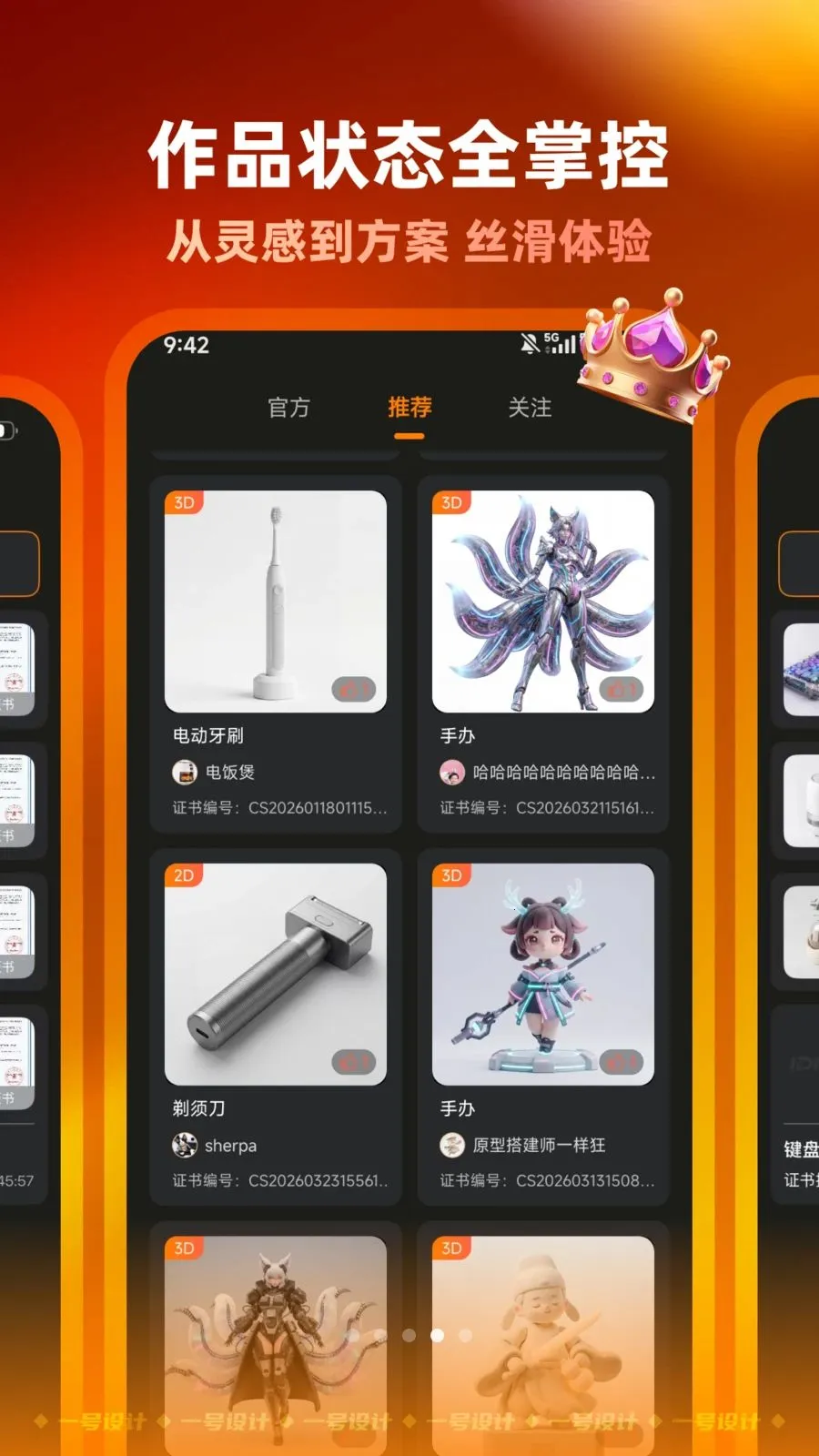 һ�����(��Ʒ���ƽ̨)v2.3.0708 ��׿��