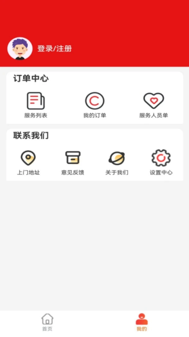 ��Ϭ��̬(�������ƽ̨)v1.0.7 ��׿��
