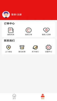 ��Ϭ��̬(�������ƽ̨)v1.0.7 ��׿��