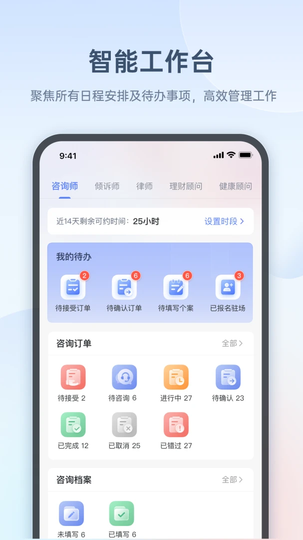 ��ȸ��ѯʦ��2026���°汾v1.5.8 ��Ѱ�