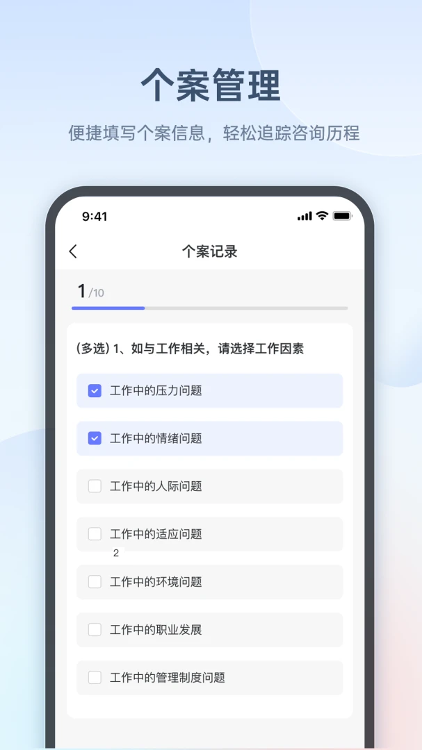 ��ȸ��ѯʦ��2026���°汾v1.5.8 ��Ѱ�