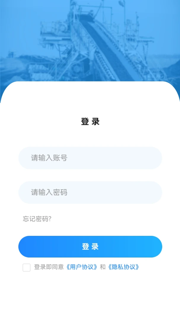 ��ɽ��̳2026�ٷ����°汾v2.0.1 �ٷ�����