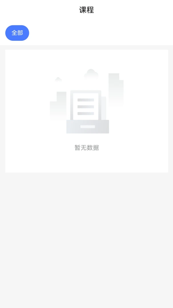 ��ɽ��̳2026�ٷ����°汾v2.0.1 �ٷ�����