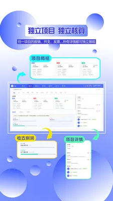 �ƹ������ֻ���v2.3.3 ��Ѱ�