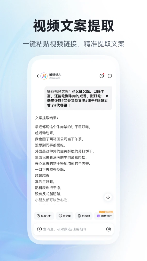 ������AI(����AI��������)v1.1.0 �ٷ�����