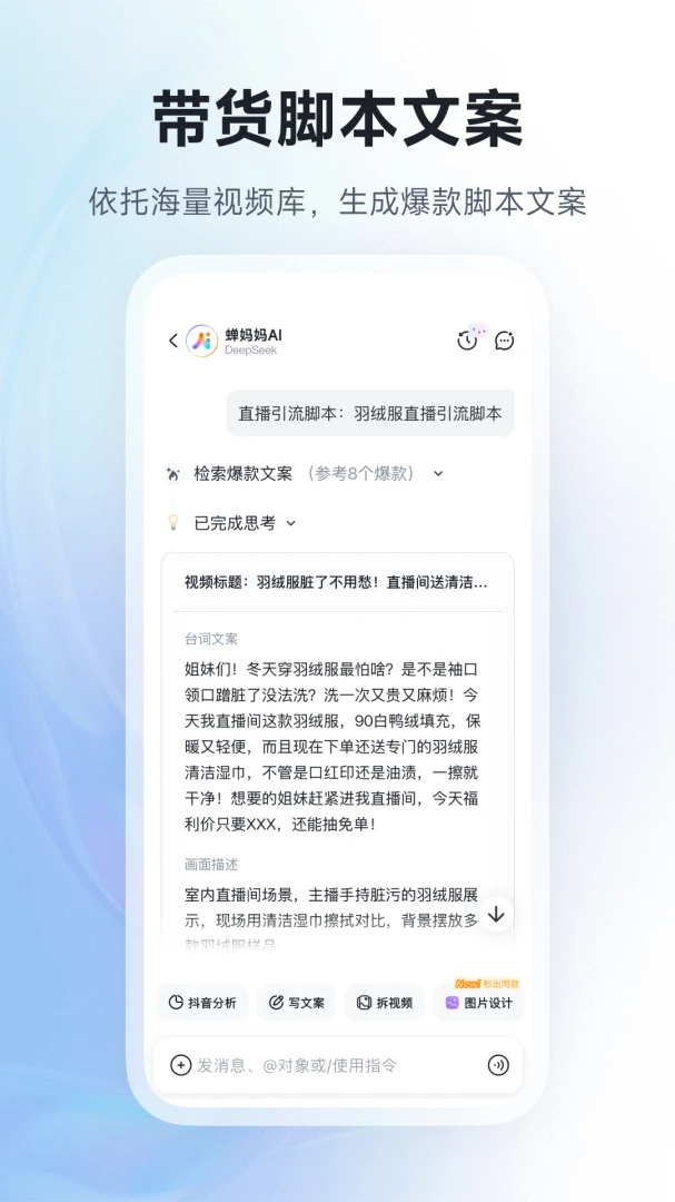 ������AI(����AI��������)v1.1.0 �ٷ�����
