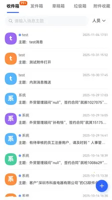 ��ͨ������Ӫ(�ƶ��칫app)v1.6.14 ��׿��