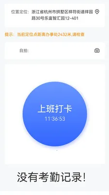 ��ͨ������Ӫ(�ƶ��칫app)v1.6.14 ��׿��