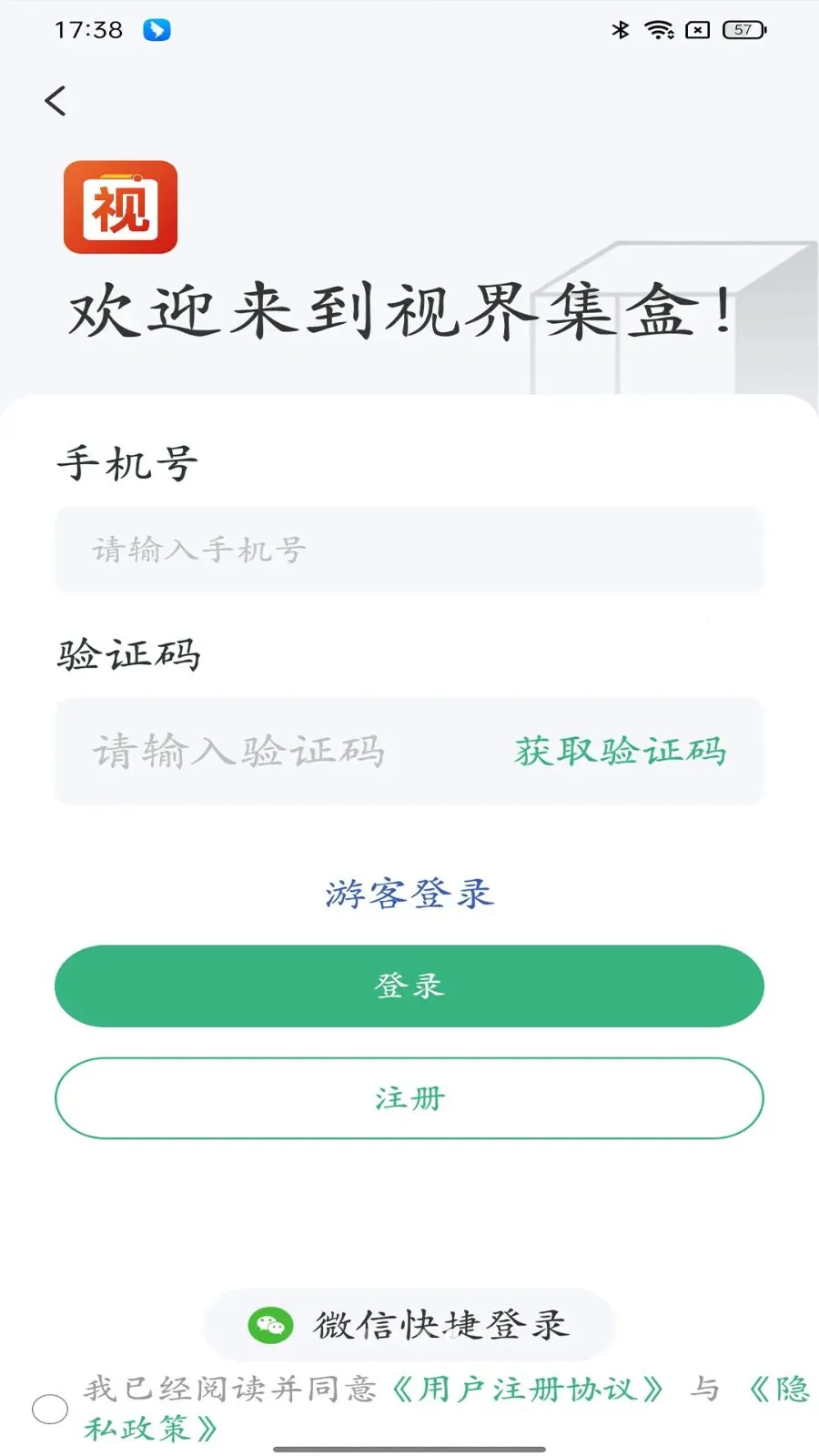 �ӽ缯�������ֻ���v1.0.13 �ֻ���