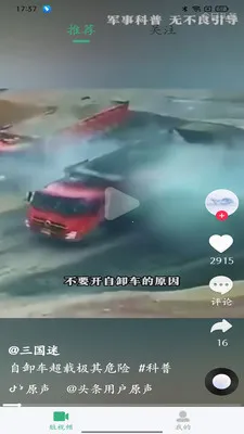 �ӽ缯�������ֻ���v1.0.13 �ֻ���