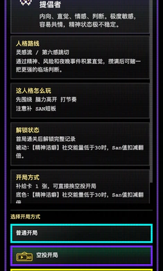 16�˸������ռ�(�˸����������Ϸ)v1.0.42 ��׿��