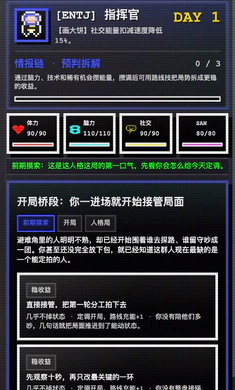 16�˸������ռ�(�˸����������Ϸ)v1.0.42 ��׿��