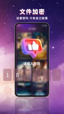 ������˽������(��˽�ļ�����)v1.0.7 ��Ѱ�