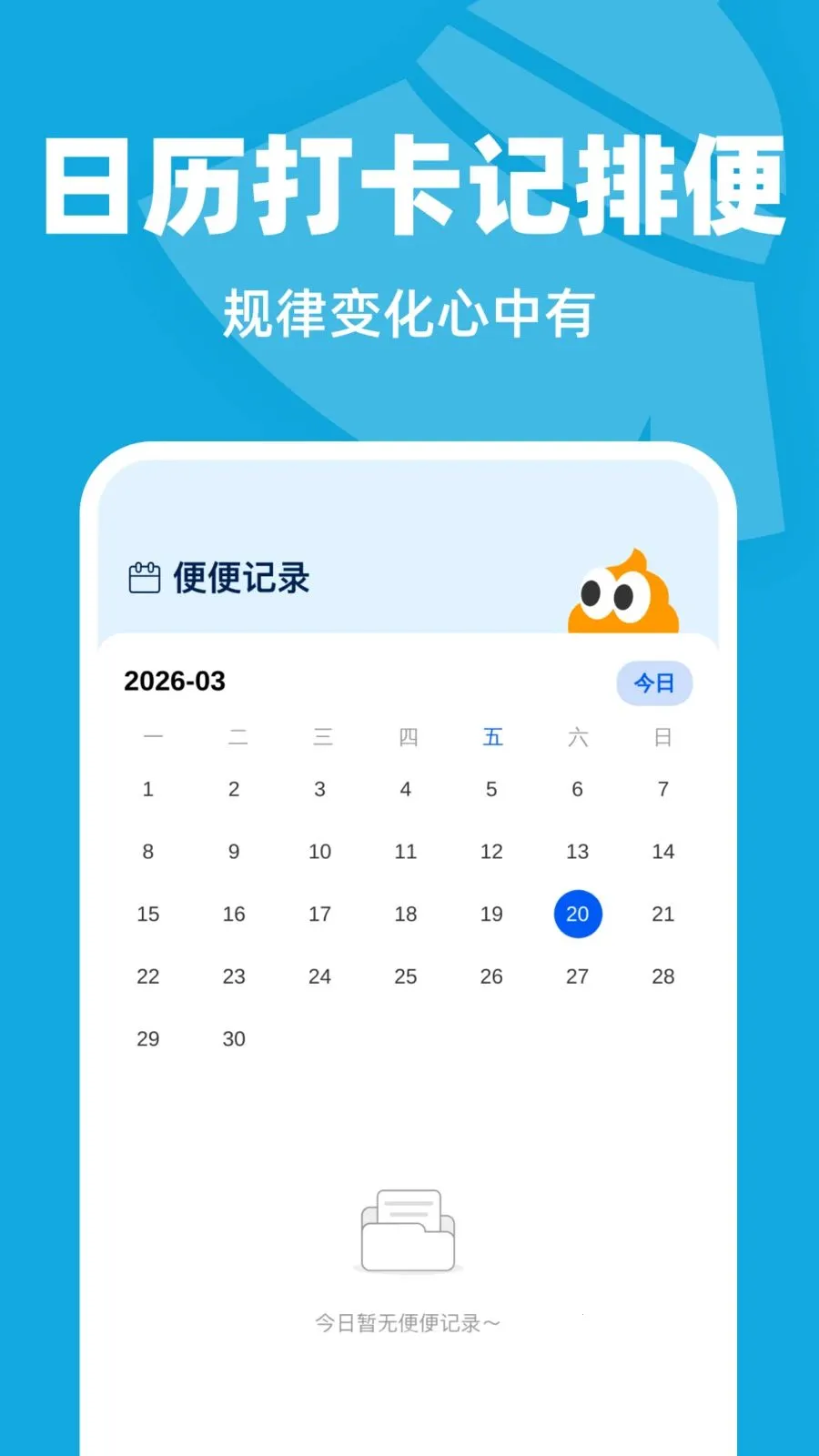 �Զ���������(�ֻ���������)v1.0.1 �ֻ���