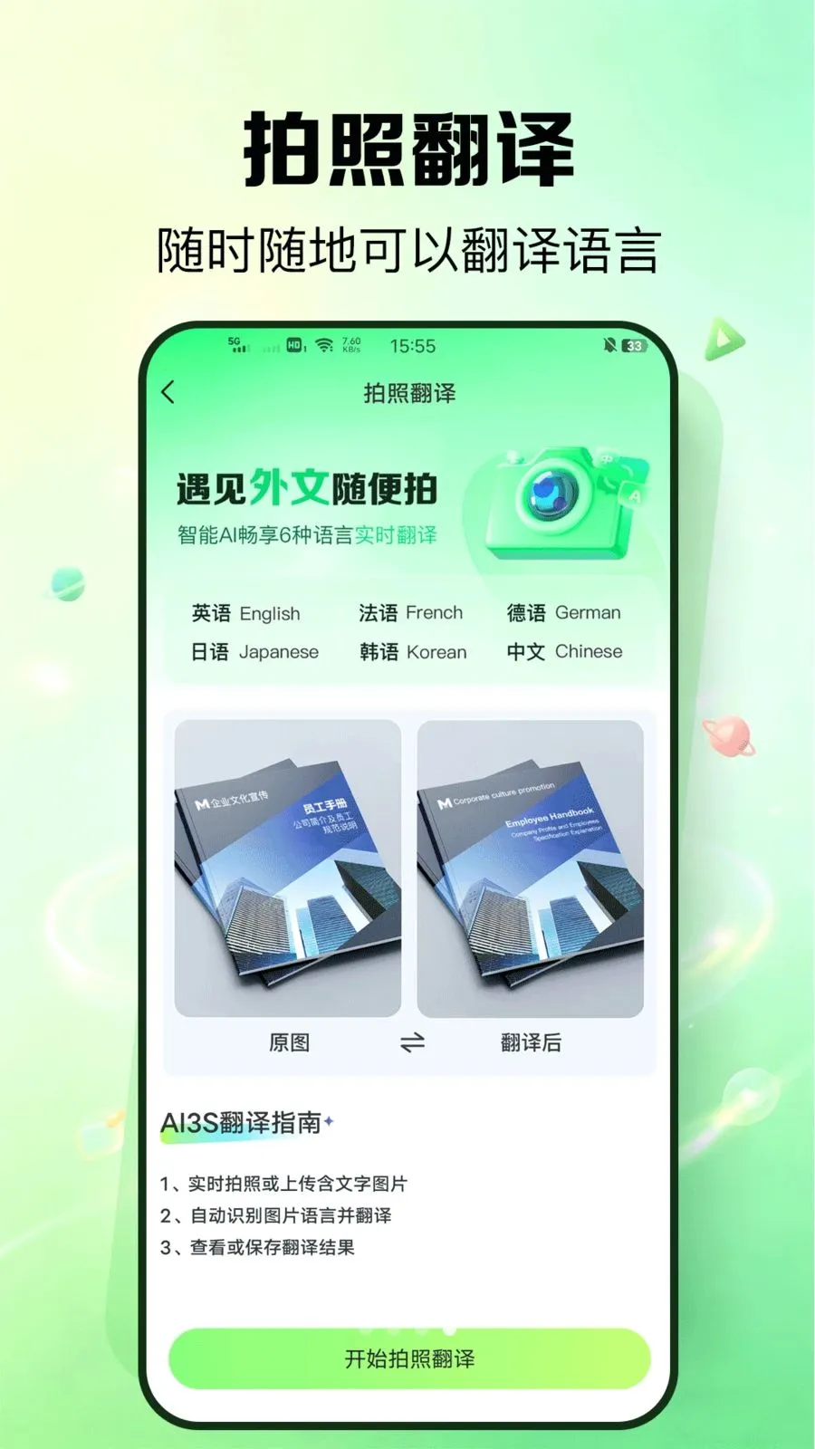 �����(����ѧϰ����)v1.0.1 ��׿��
